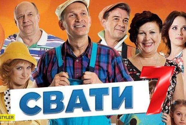 Зірка серіалу «Свати» отримав медаль від міноборони Росії