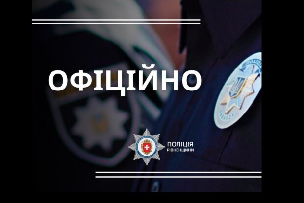 Водій автомобіля «Ford» на повній швидкості врізався в жінку, яка переганяла худобу у невстановленому місці