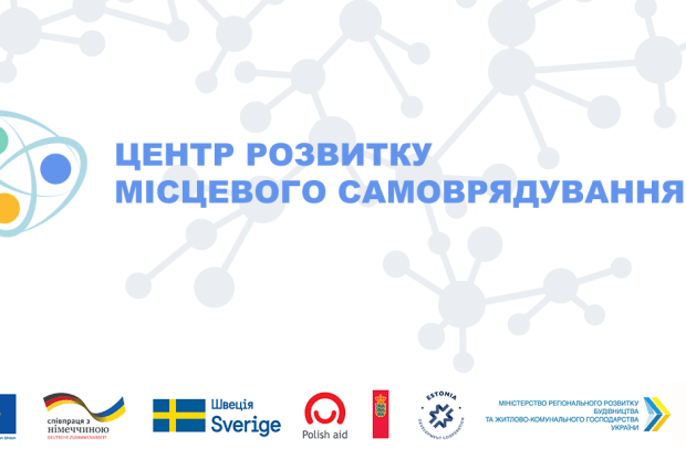Досвід об’єднання Нововолинська з навколишніми селами може стати унікальним в Україні