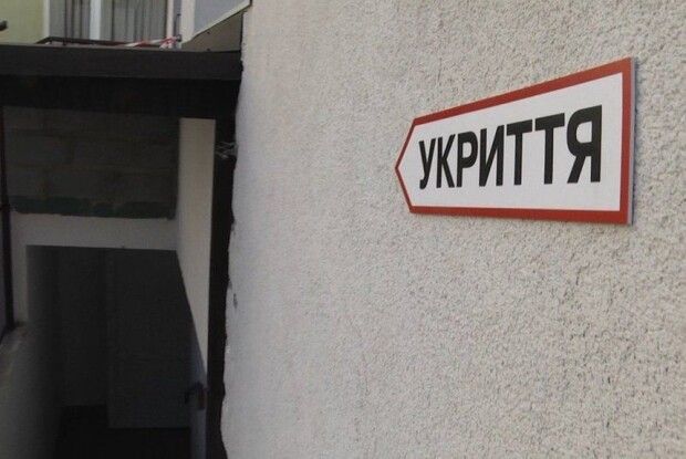На ремонт укриття у навчальному закладі на Волині витратять майже 500 тисяч гривень