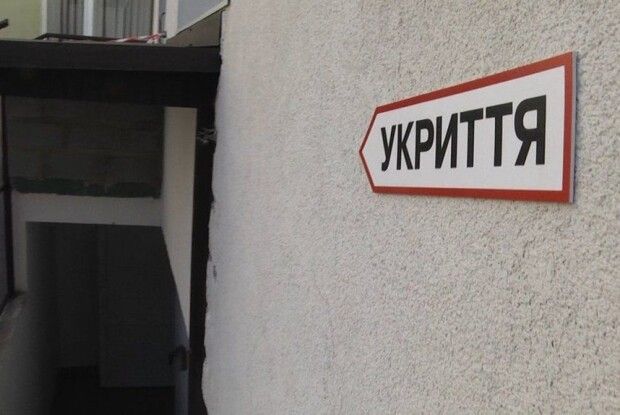 Прокурори наполягають на оформленні права власності громади на ще одне укриття у Луцьку