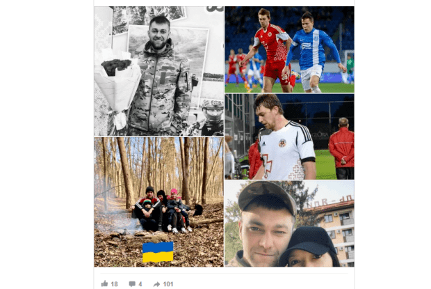 На фронті загинув колишній футболіст луцької «Волині»