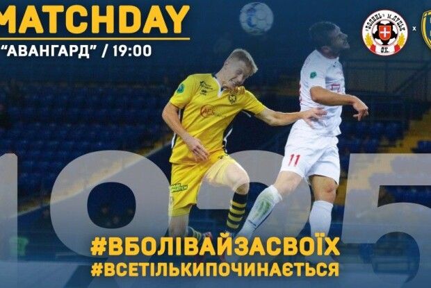 «Волинь» виграє у «Металіста 1925» і виходить на третє місце (Відео)