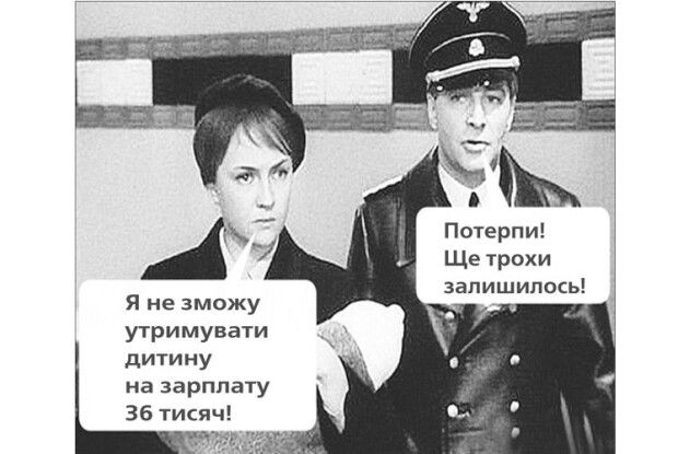 Де б ми були і ким би стали, якби негідники народ не обкрадали?