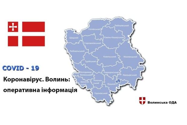 Помер лучанин, інфікований коронавірусом