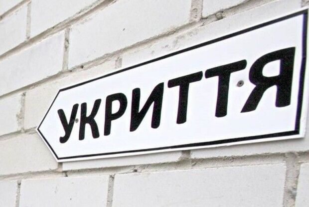 На Волині для навчального закладу збудують укриття за 6,7 млн гривень