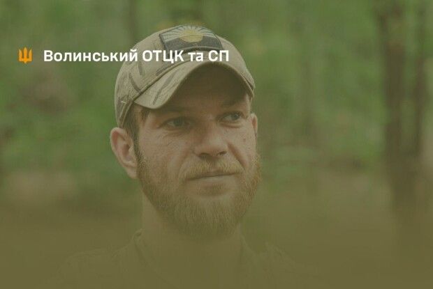 Воїна з Волині, який після полону повернувся на фронт, нагородили «Золотим хрестом»