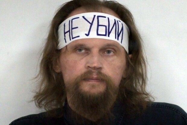 Жбурнув у бік суддів шматок мила: луцькому терористу Максиму Кривошу винесли вирок (Фото)