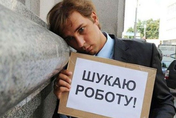 Кожен третій волинянин віком до 35 років – безробітний