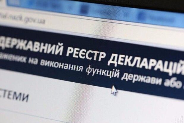 Не подала вчасно декларацію - заплати штраф