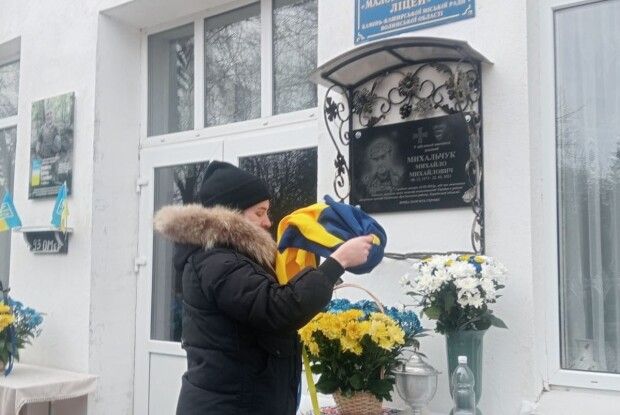 Полеглому Герою з Волині на стіні рідного навчального закладу відкрили меморіальну дошку