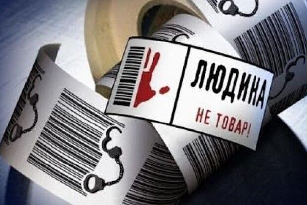 Волинянам, які їдуть на роботу за кордон, розповіли, як не стати жертвою «торгівлі людьми»