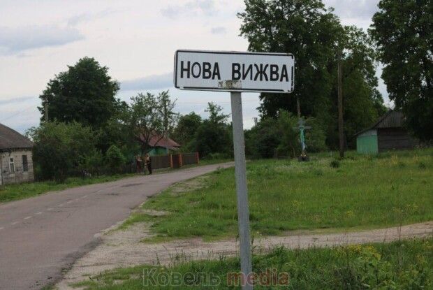 У волинському селі хочуть продати з молотка колишню школу