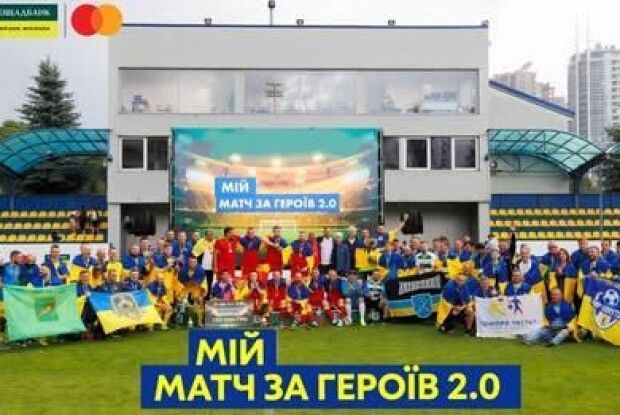 Волинська команда з ампфутболу перемогла на столичному змаганні (Фото)