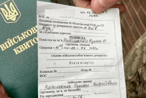 Є чотири випадки, коли можуть повторно вручити повістку  