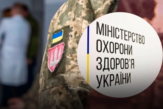У квітні МОЗ розпочне повторні перевірки ВЛК