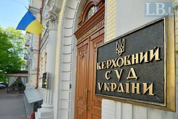 Запрацював новий Верховний Суд
