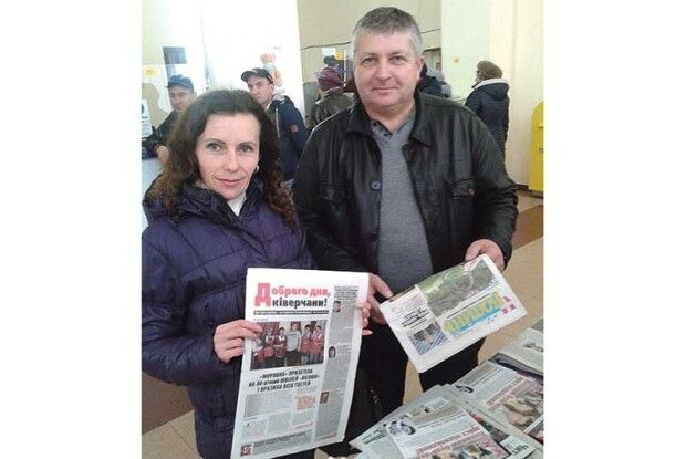Газети цікаві до вашої кави пропонує 80–річна «Волинь»