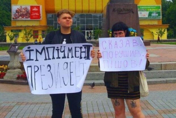 Рівненський суд виніс рішення проти мітингувальників