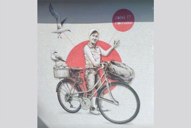 «Свіжі пончики!» – про новий мурал Юрія Чайки на Світязі