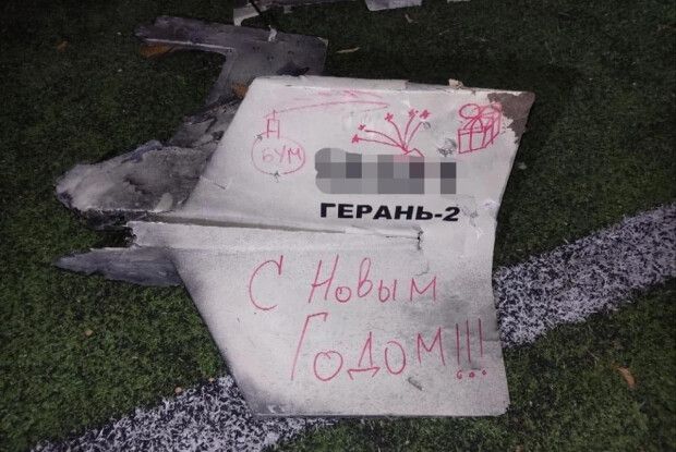 З привітальним написом: поліція показала збитий дрон, яким рф намагалася атакувати Україну