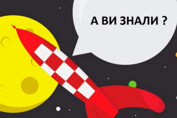 Майже українська Вікіпедія?