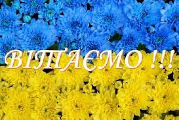 Сьогодні на Рожищенщині вітають особливого полісмена