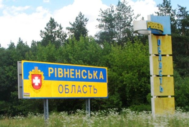 Рівненщина почала вимирати…
