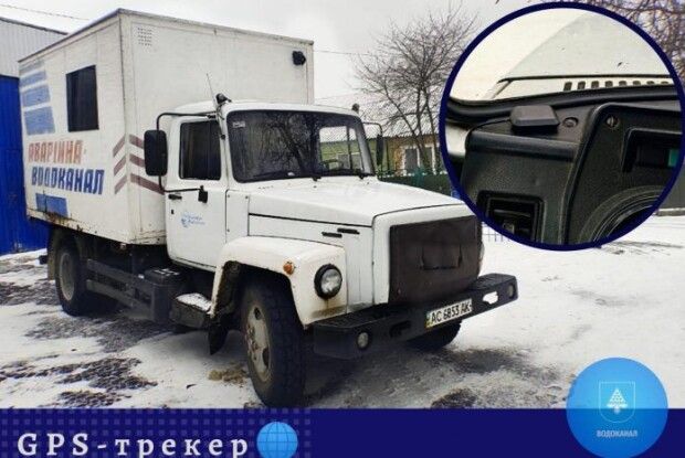 У місті на Волині комунальники зможуть цілодобово моніторити місця знаходження аварійних бригад