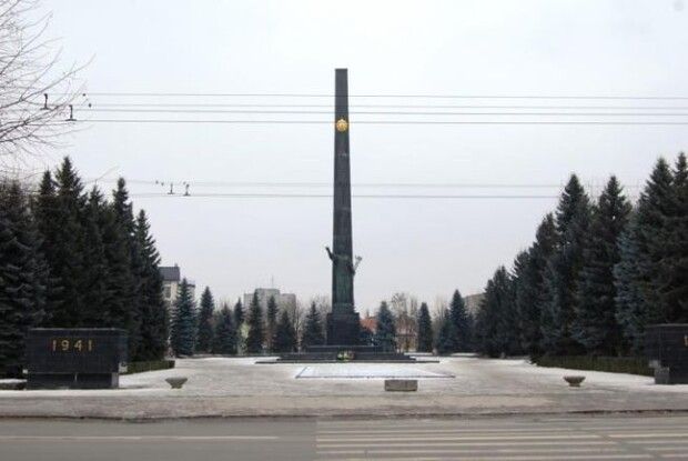 Лучани вимагають ліквідувати 40-метровий обеліск на меморіалі «Вічна слава»