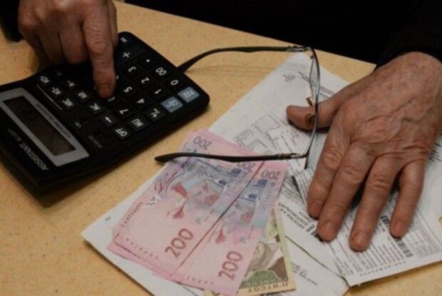 Куди зникли субсидії?
