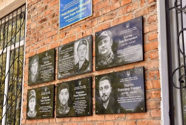 У гімназії на Волині відкрили 5 меморіальних дощок на честь полеглих Захисників