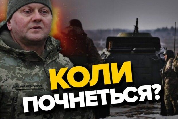 «Контрнаступ – це не весела і ейфорійна пісенька», – Андрій ЛЮБКА (Відео)