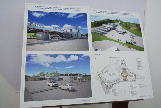 «Хліви для худоби, а не митний пункт пропуску для європейців», - нардеп про «Устилуг» (Фото)