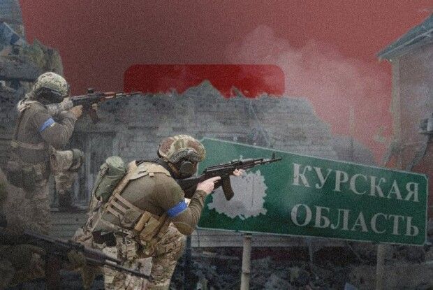 Українські військові не оточені на Курщині та тримають оборону