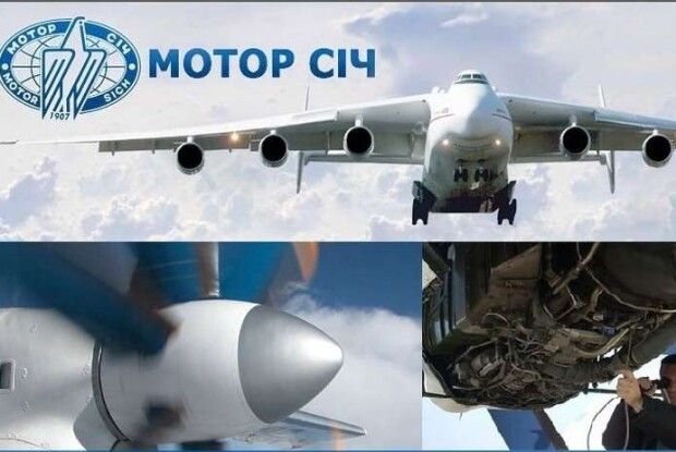 Розробки українських конструкторів не продадуть китайцям разом із «Мотор Січ»