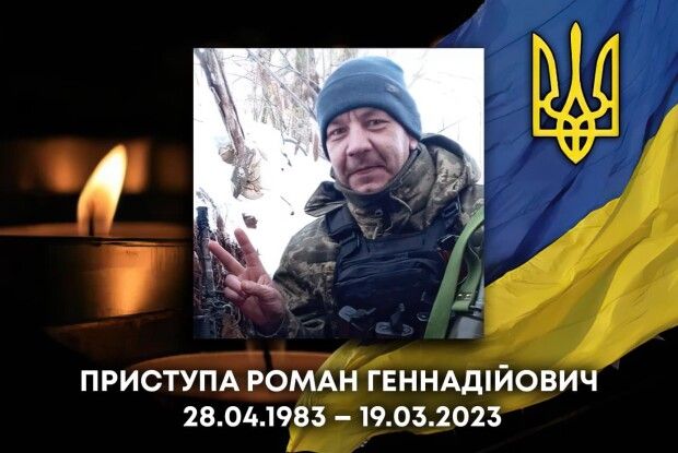 Знову сумні новини: ДНК-експертиза підтвердила загибель Героя з Волині