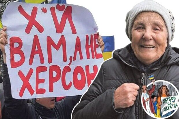 «Писала на дверях пошти крейдою: «ЗСУ знищили 44 орки. Смерть рашистським окупантам!»