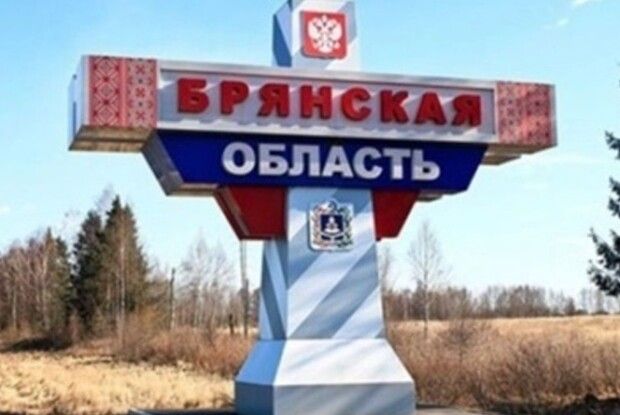 У брянській області на росії військкомат та відділ МВС атакував безпілотник