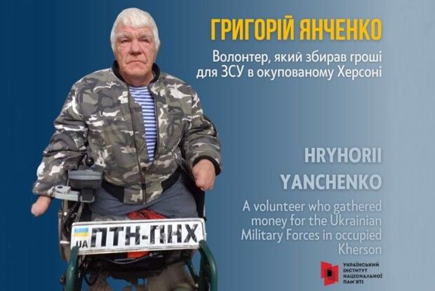 Знаменитий дядя Гриша: «Кожного дня виїжджав,  як на мінне поле: не знав, чи зможу повернутися додому...»
