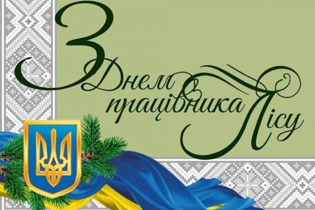 Колектив підприємства «Тур» приймав вітання зі святом