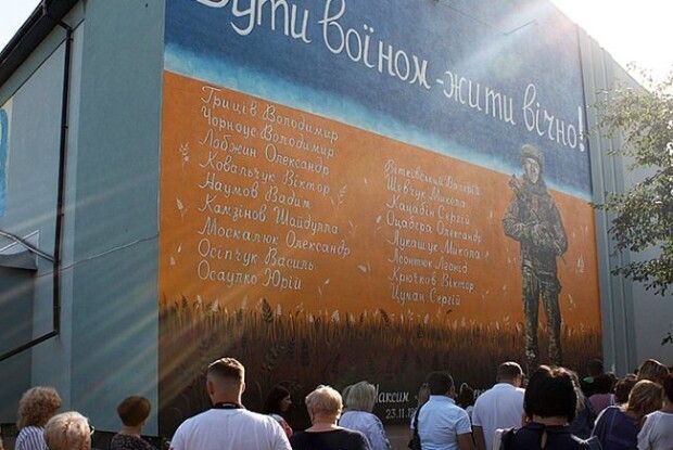 На Вінниччині на честь загиблого нацгвардійця Максима Олексюка намалювали велетенський мурал