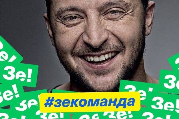 Посміялися? Влада самозванців без відповідного синдрому