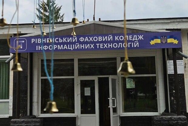 На Поліссі три коледжі віддадуть у власність територіальних громад 