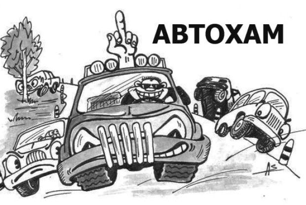 Лучани просять встановити камеру спостереження, аби нетерплячі хитруни так не нахабніли