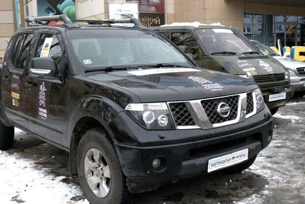 З Рівного передали «Бандерівського єнота» для ЗСУ