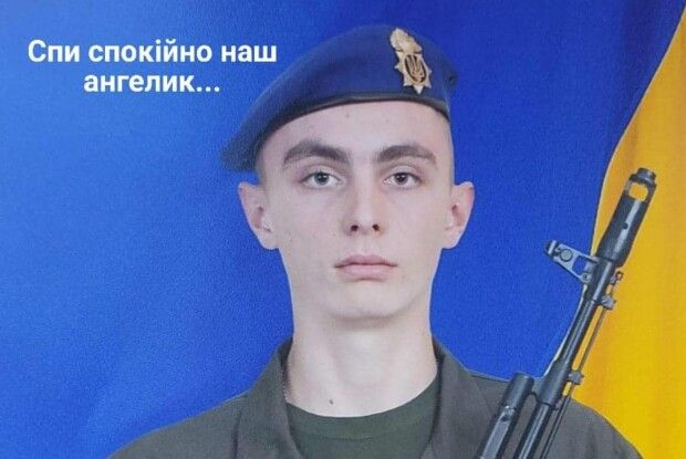 Знову трагічна звістка: на фронті загинув 19-річний Герой з Волині 