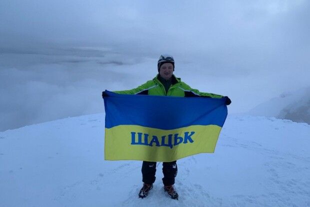 Волинянин зустрів новорічну ніч біля вулкану в Еквадорі