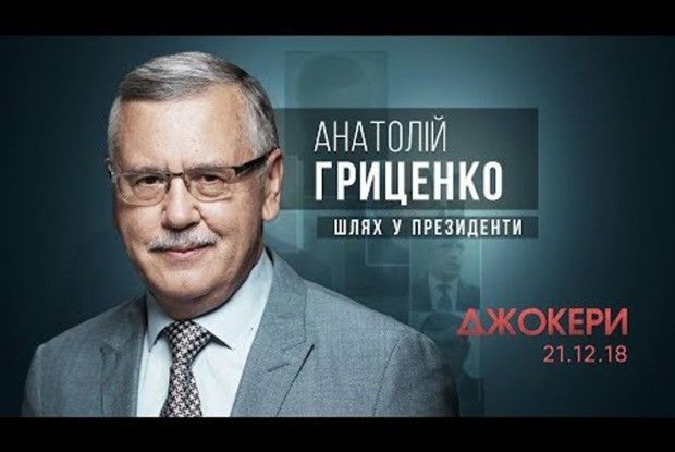 Несправжній полковник