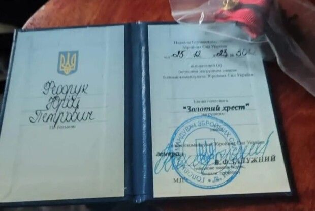 Захисника з Волині нагородили «Золотим хрестом» 